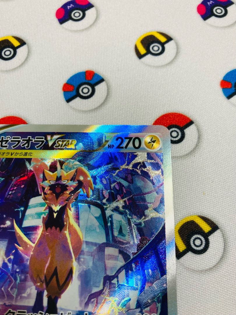 ZeraoraVSTAR SAR 220/172 vstar universe