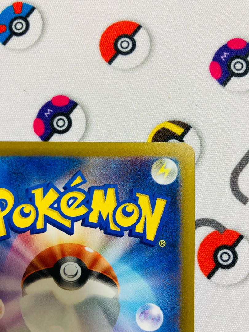 ZeraoraVSTAR SAR 220/172 vstar universe