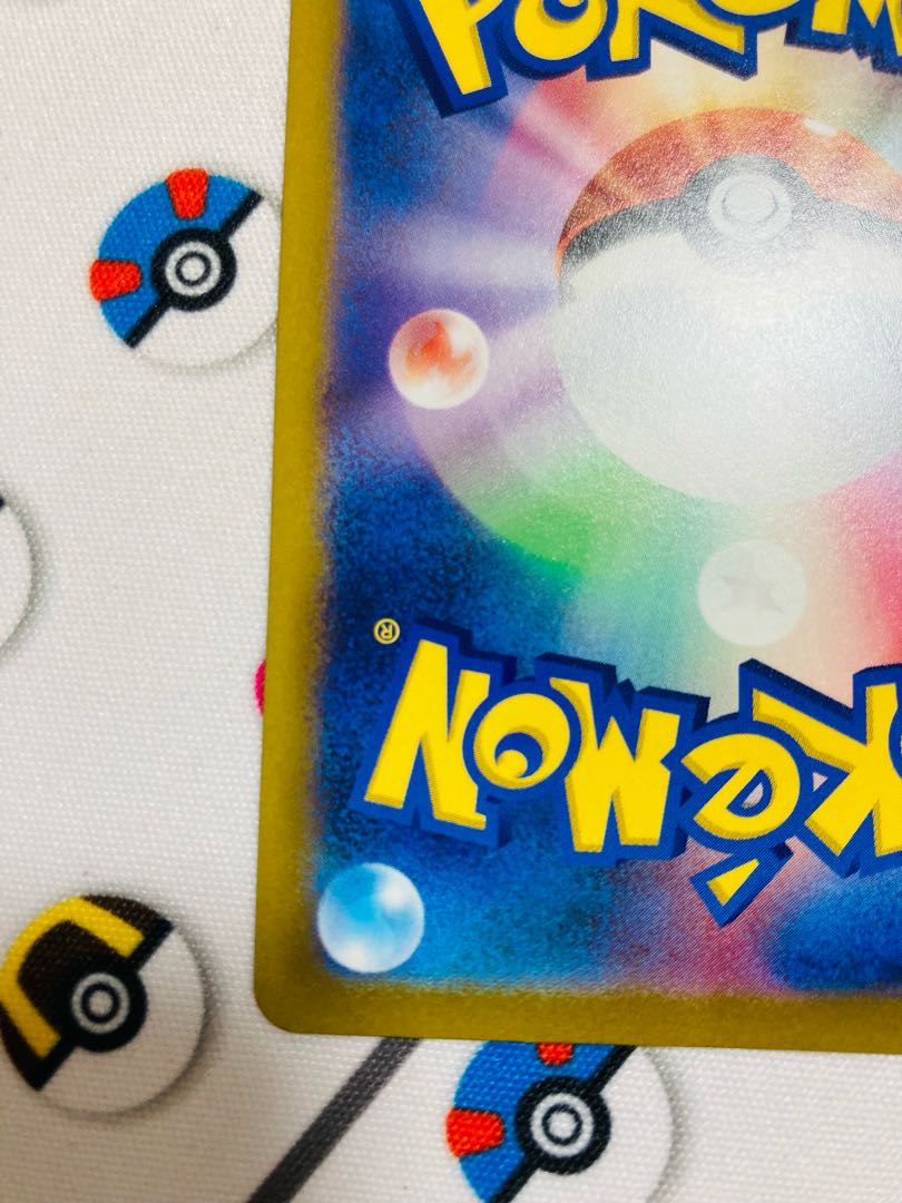 ZeraoraVSTAR SAR 220/172 vstar universe