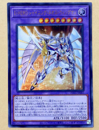 遊戯王 パワーオブジエレメンツ」の激安通販 | magi