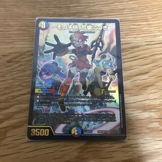 Lowest price] That child is dainty SE4/SE10 1 piece