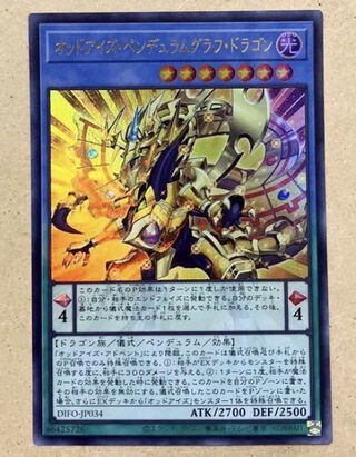 Yu-Gi-Oh Odd-Eyes Pendulum Graph Dragon Ultra Quantity 31DIFO Dimension Riryoku