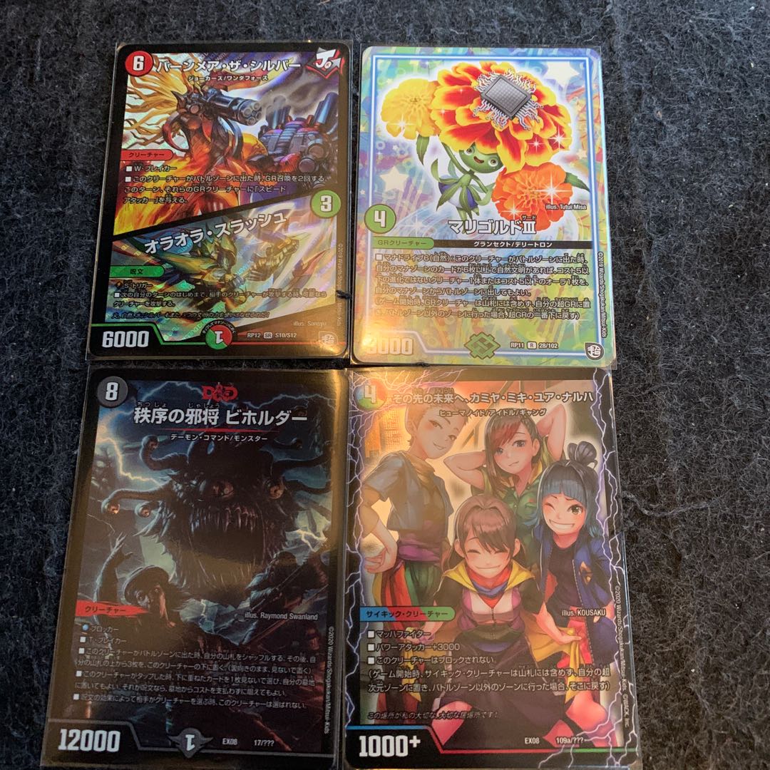 その先の未来へのみ