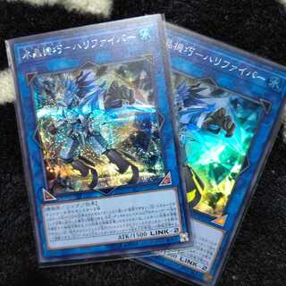 水晶機巧 ハリファイバー シク スー ２枚セット