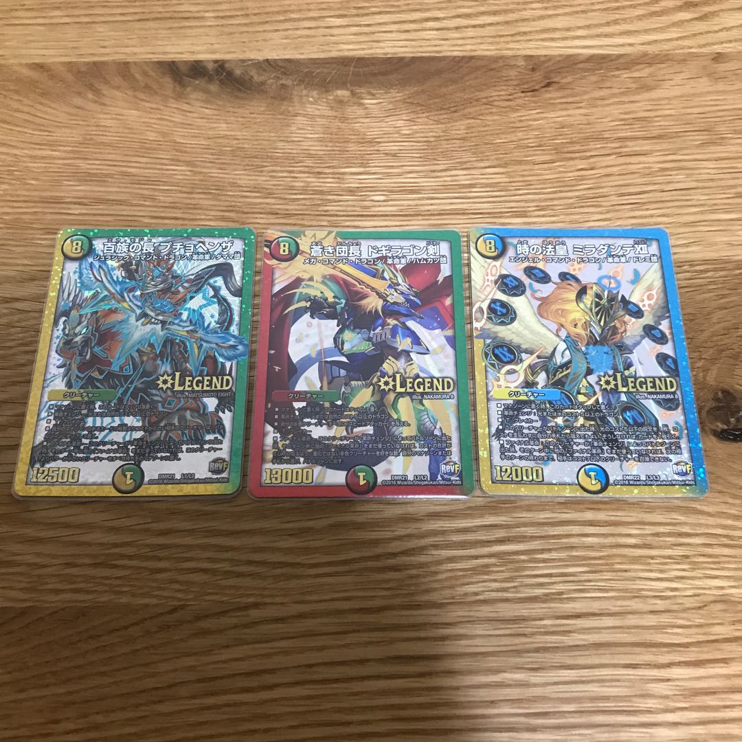 Time Pope Miradante XII , Blue Commander Dogiragon Sword, Chief of the Hundred Tribes Puchohenza