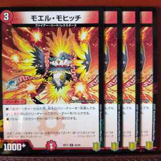 kng6 set discount moel mohich c-foil 83/95