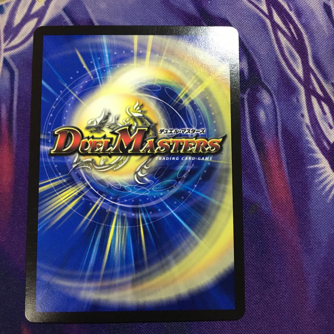 Shiver Connection Grateful Ben (Gold Treasure) SR SP3/SP5