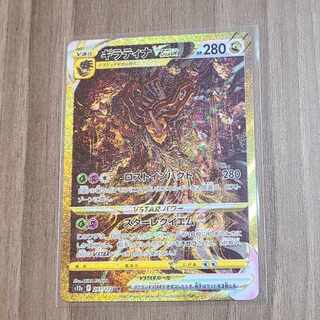 Pokémon Card Game Vstar Universe GiratinaVSTAR UR