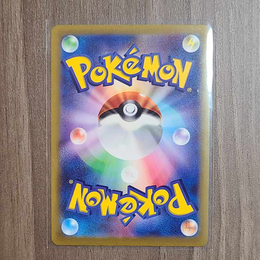 Pokémon Card Game Vstar Universe GiratinaVSTAR UR