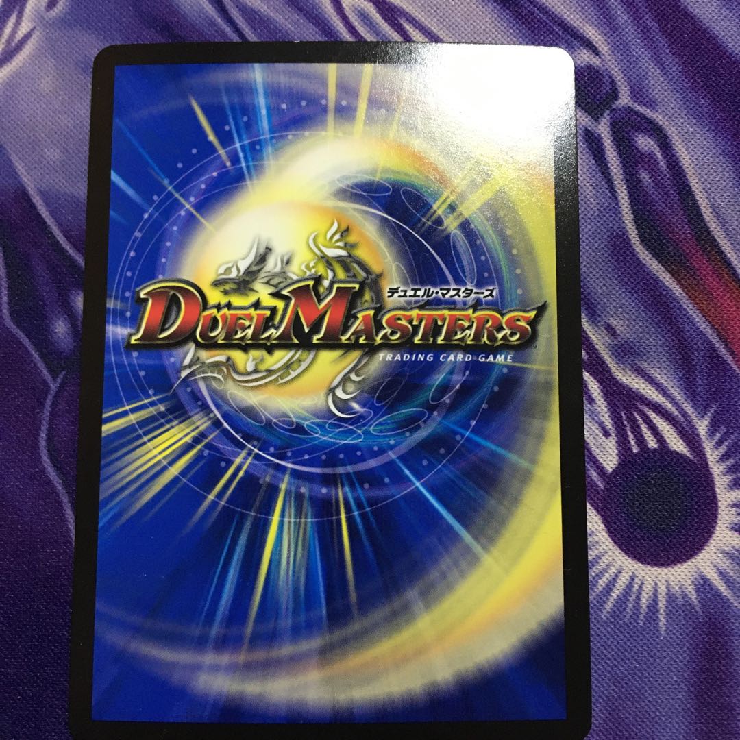 Forbidden Dragon King Vol-Val-8 (20th SP Rare Spec) KGM 2B/20