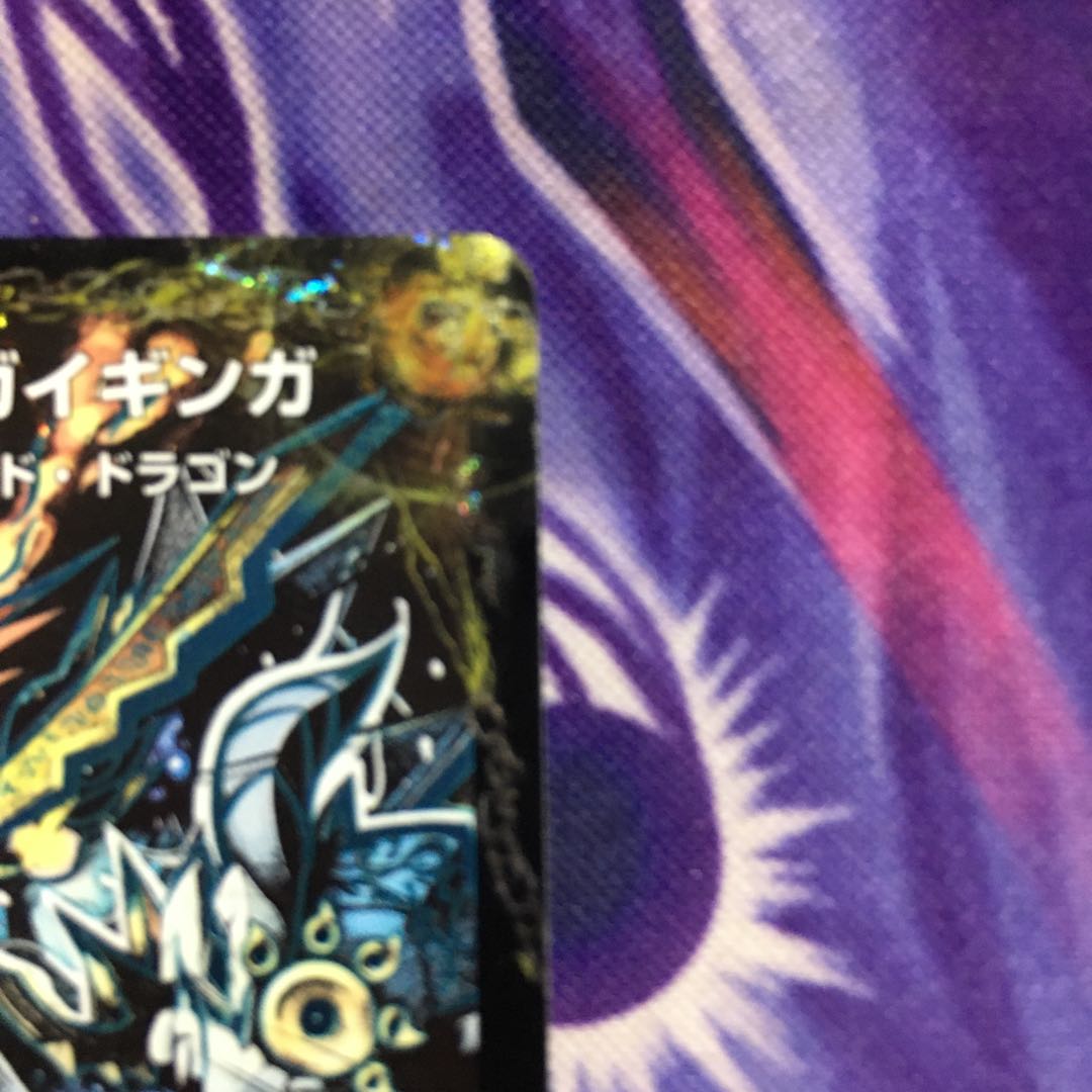 Ginga Greatsword Guy Hart｜Hot Blood Star Dragon Guy Ginga SE VV1a/VV1｜VVV1b(secret)1/VV1