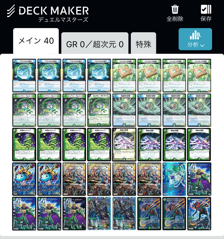 cs prize-winning construction glass pearl loop