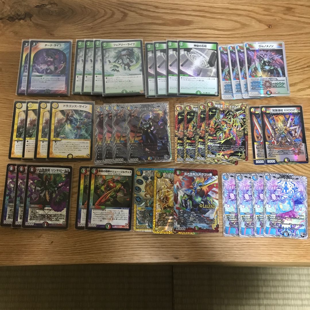 Cheap Deck] 5C Dynavolt 5C Buster