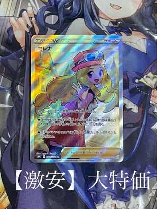 【激安】セレナ　SR