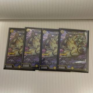 【最安値】「絶対の楯騎士」 SR S1/S11