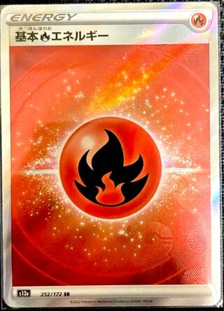 Basic FireEnergy SR 252/172 vstar universe