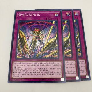 El Dorado Adelantado Normal JP036 3