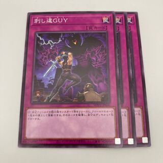 Expendable Dai Normal JP060 3