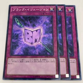 Black Illusion Millennium Super Rare JP028 3 copies