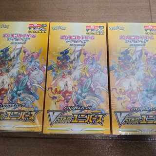 Pokémon Cards VSTAR Universe 3 boxes with shrink, non-cancelable