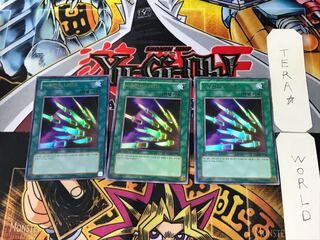 Korean version Thousand Knives 8 Ultra, set of 3 Tera