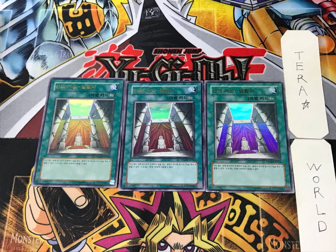 Korean version of The Residence of God - Val Hala 3 Ultra 3-card set Tera