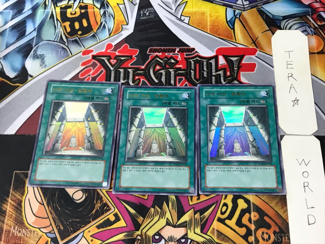 Korean Edition Residence of God - Val Hala 8 Ultra 3-card set Tera