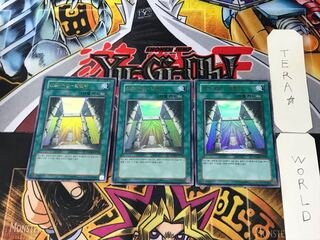 Korean Edition Residence of God - Val Hala 9 Ultra 3-card set Tera