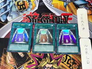 Korean version of The Residence of God - Val Hala 2 Ultra 3-card set Tera