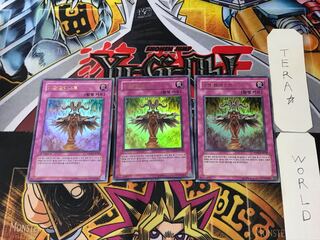 Korean version Evil Blast 2 Ultra, set of 3 Tera.