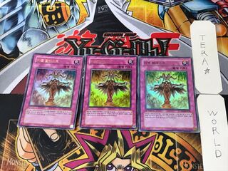 Korean version Evil Blast 3 Ultra, set of 3 Tera