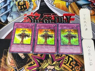 Korean version Evil Blast 4 Ultra, set of 3 Tera.