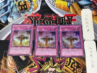 Korean version Evil Blast 6 Ultra, set of 3 Tera.