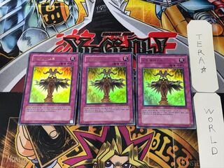 Korean version Evil Blast 8 Ultra, set of 3 Tera.