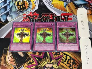 Korean version Evil Blast 9 Ultra, set of 3 Tera.