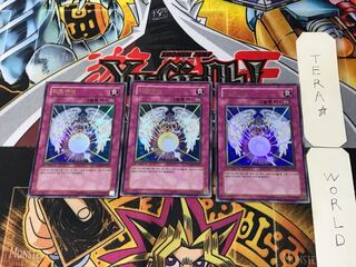 韓国版 ダーク・キュア 1 ウルトラ 3枚セット てら