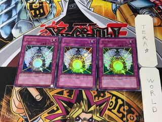 韓国版 ダーク・キュア 2 ウルトラ 3枚セット てら