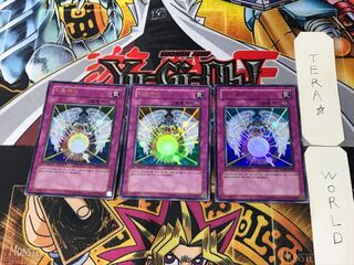 韓国版 ダーク・キュア 3 ウルトラ 3枚セット てら