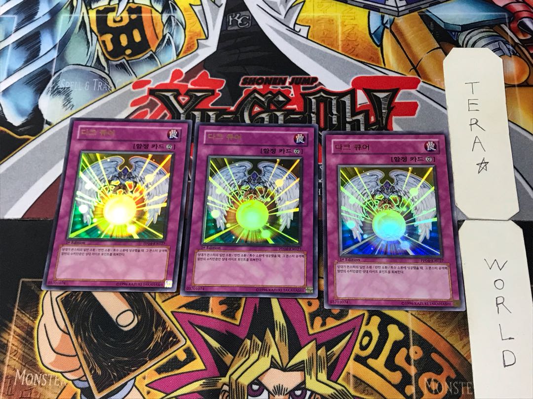 Korean version Dark Cure 4 Ultra, set of 3 Tera.