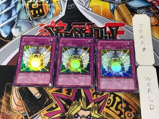 韓国版 ダーク・キュア 4 ウルトラ 3枚セット てら