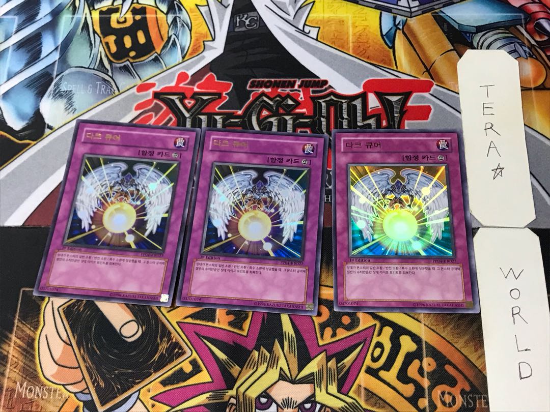 Korean version Dark Cure 5 Ultra, set of 3 Tera.