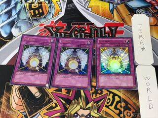 韓国版 ダーク・キュア 5 ウルトラ 3枚セット てら