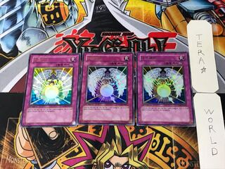 韓国版 ダーク・キュア 6 ウルトラ 3枚セット てら