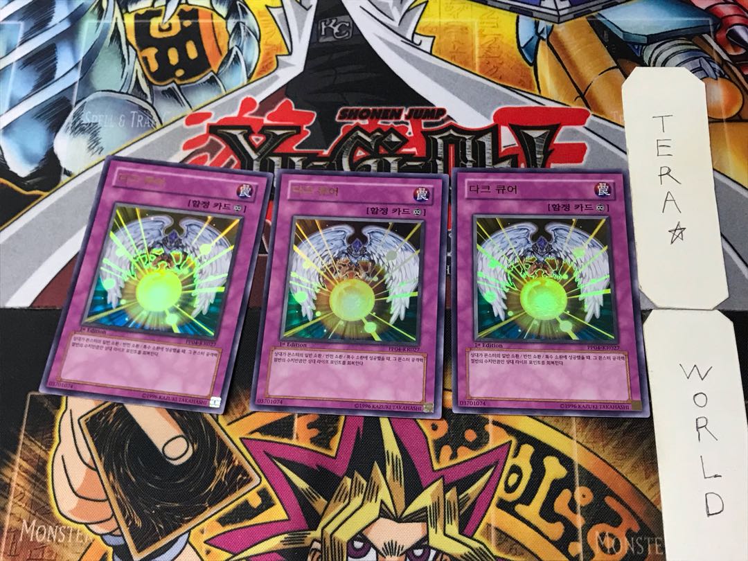 Korean version Dark Cure 7 Ultra, set of 3 Tera.