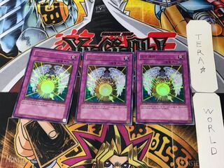 韓国版 ダーク・キュア 7 ウルトラ 3枚セット てら