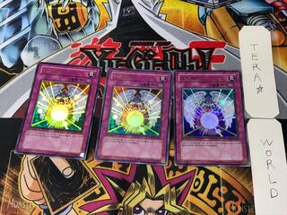 韓国版 ダーク・キュア 8 ウルトラ 3枚セット てら