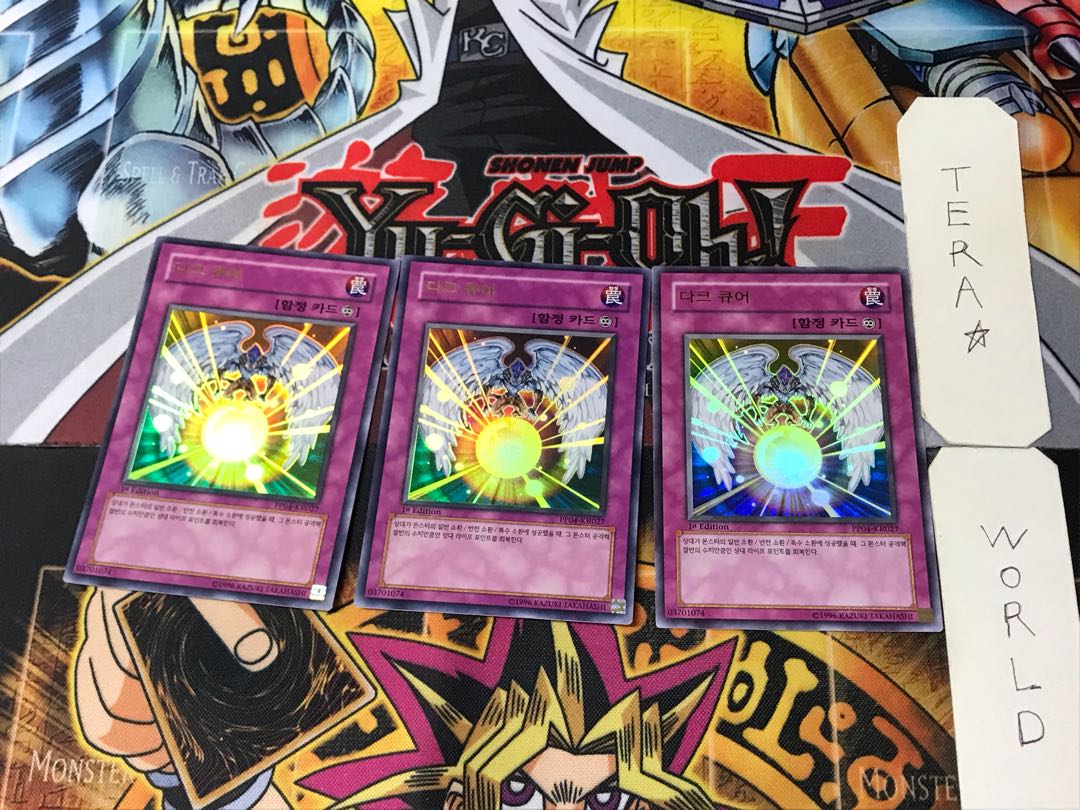 Korean version Dark Cure 10 Ultra, set of 3 Tera.