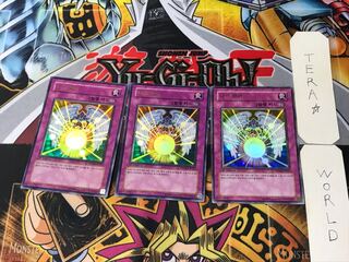 韓国版 ダーク・キュア 10 ウルトラ 3枚セット てら