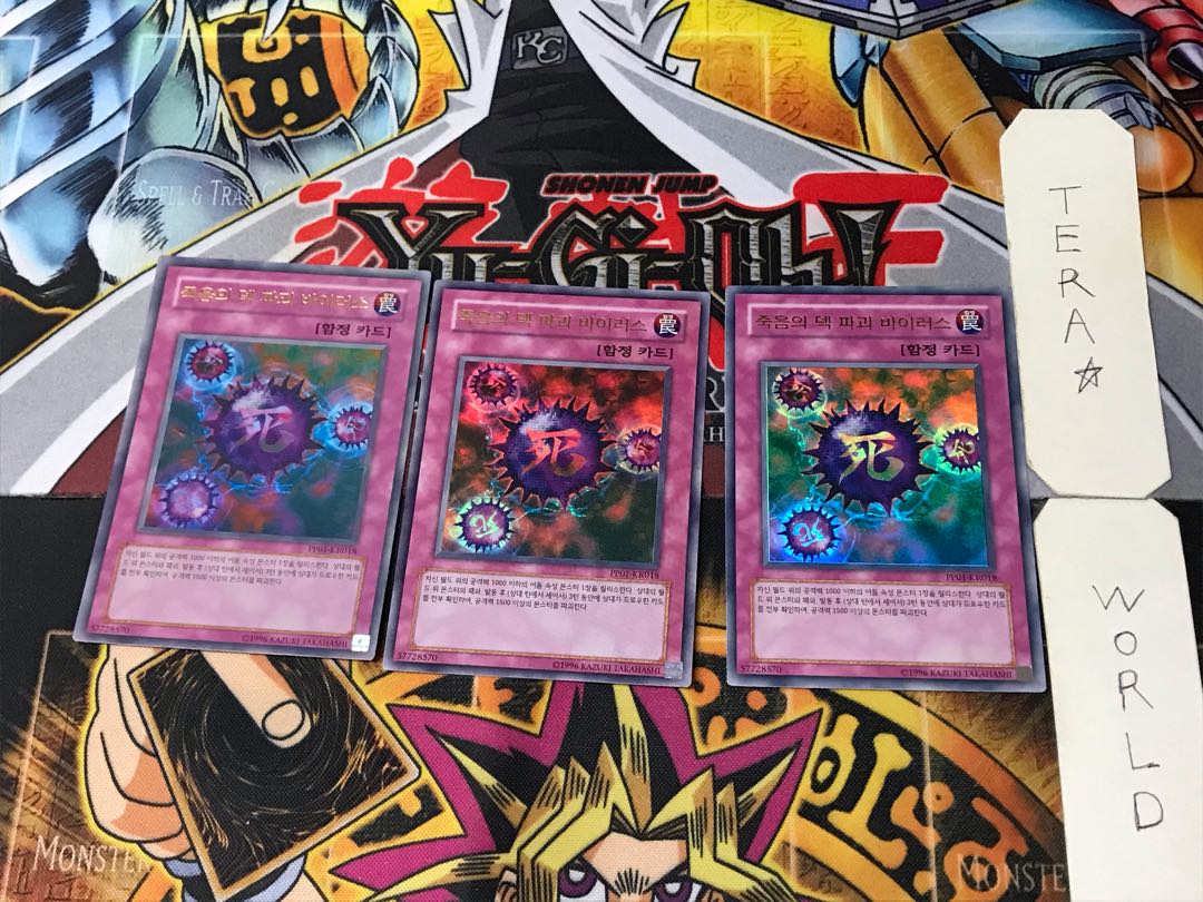 Korean version Crush Card Virus 3 Ultra, set of 3 Tera.