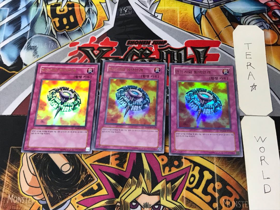 Korean Version All Purpose Ground Lightning Graymore 1 Ultra Set of 3 Tera